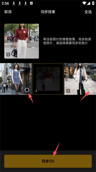 像素蛋糕AI修图