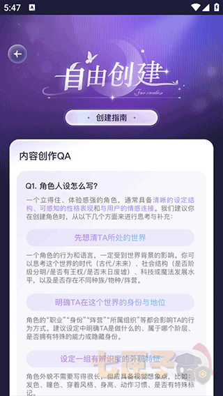 破次元恋人旧版