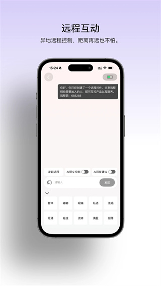 漫尤截图5