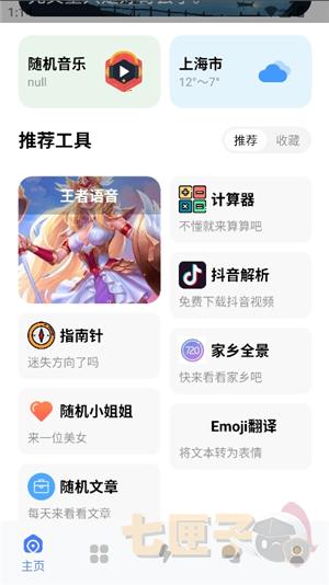 芒狗社区安卓版