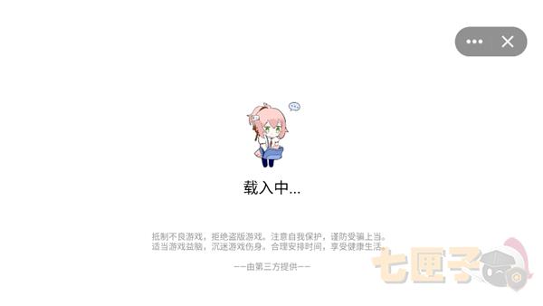 芒狗社区安卓版