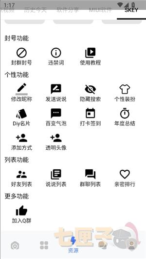 芒狗社区安卓版