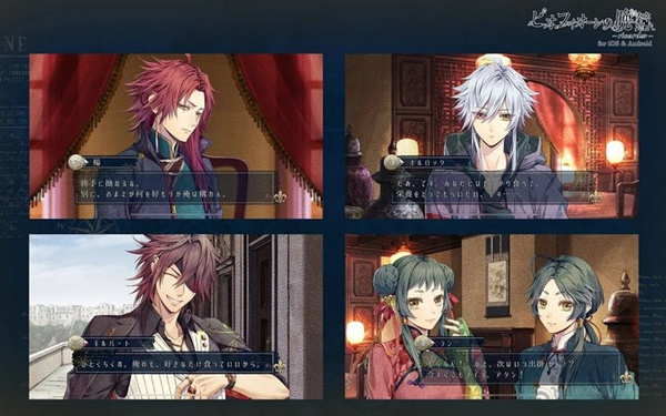 虔诚之花的晚钟截图1