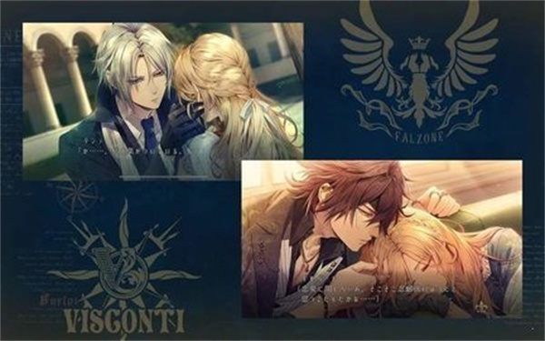 虔诚之花的晚钟截图3