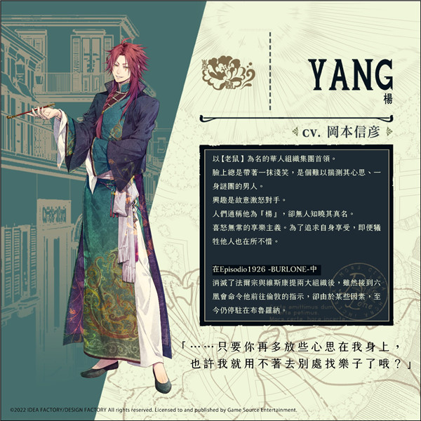 虔诚之花的晚钟