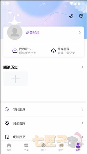 零界绘2.0