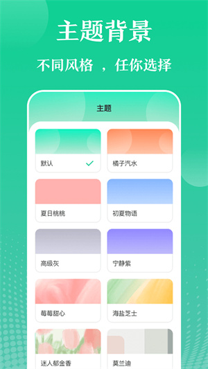 多彩实用工具app截图4