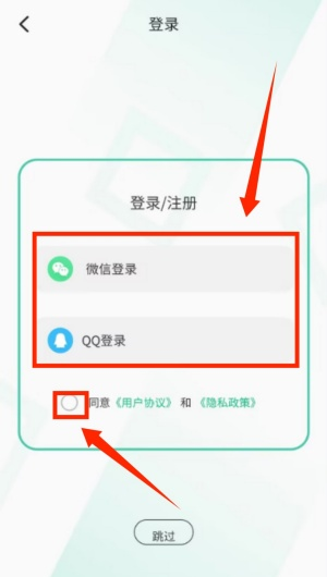 多彩实用工具app