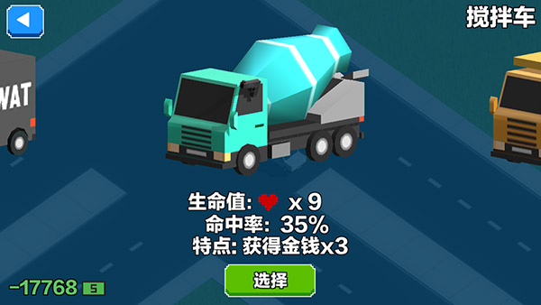 汽车大逃杀截图1