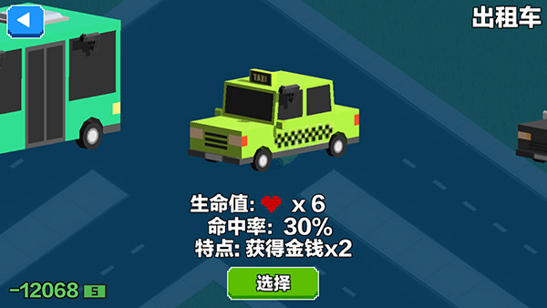 汽车大逃杀截图4