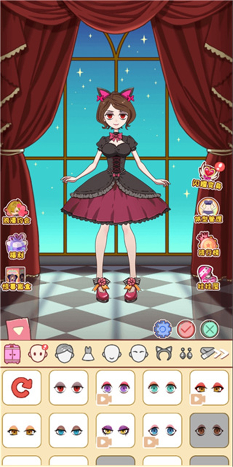公主的换装日记截图4