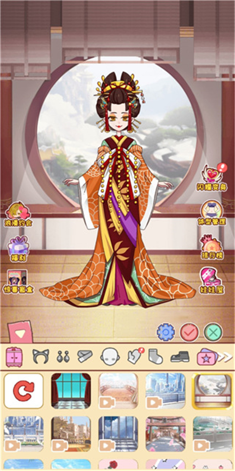 公主的换装日记截图5