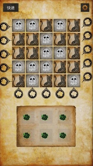 克莱尔的日记截图2