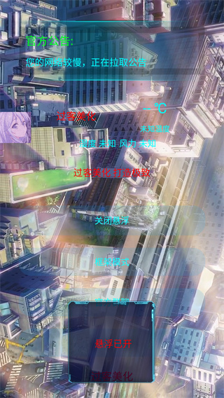 过客美化包截图2