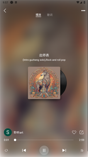 酷你AI音乐