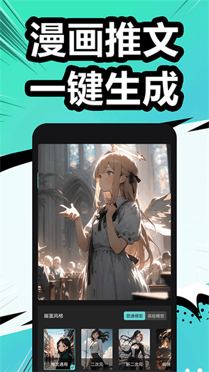 漫影快剪手机版