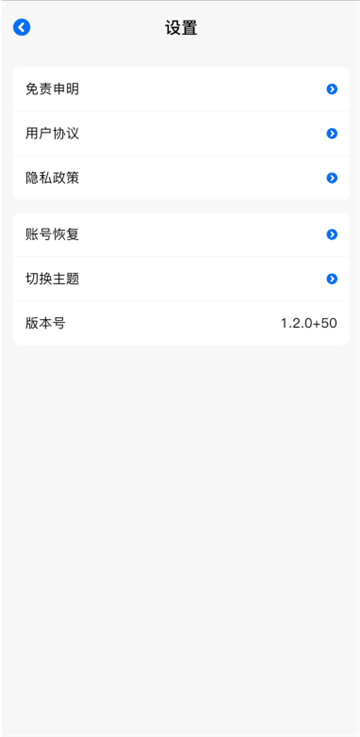 新版omofun纯净版截图3