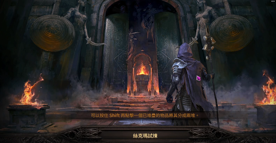 流放之路2丝克玛试炼门票怎么刷最快