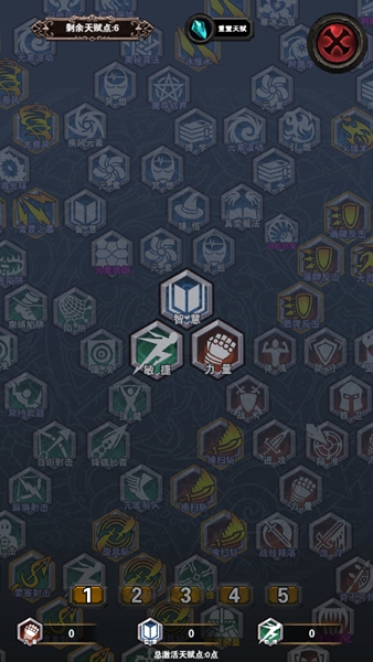 寻宝地下城截图1