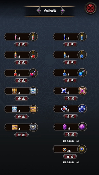 寻宝地下城截图3