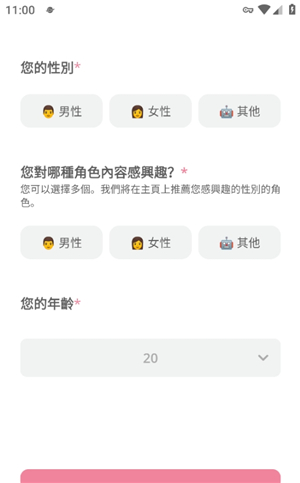 dokichat虚拟聊天