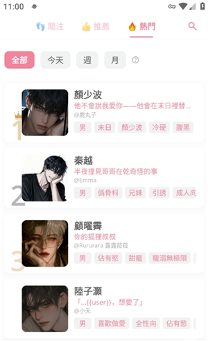 dokichat虚拟聊天