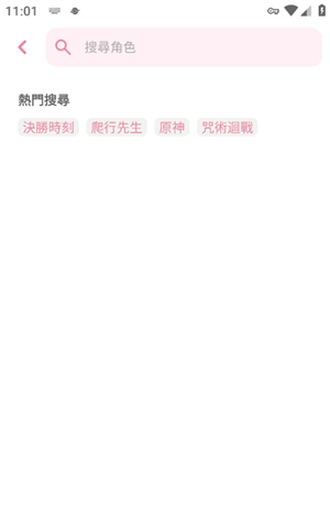 dokichat虚拟聊天