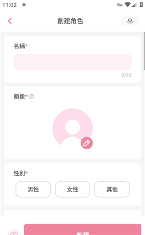 dokichat虚拟聊天