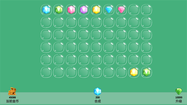 钻石合成器截图1