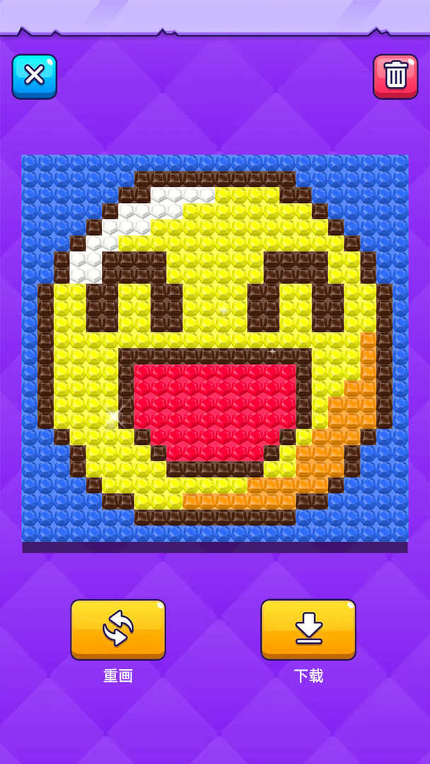 宝石像素涂色截图2