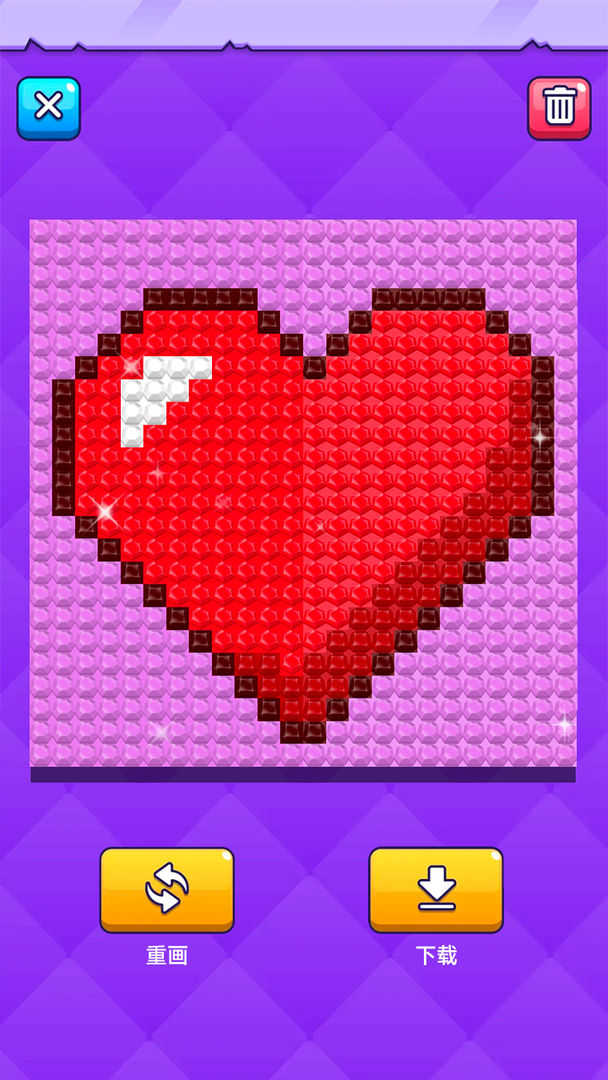 宝石像素涂色截图4