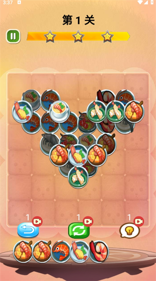 消消变富翁截图3