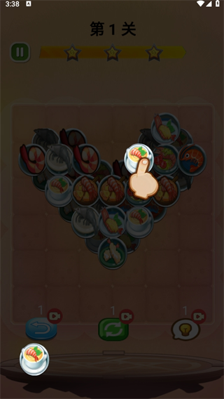 消消变富翁截图4