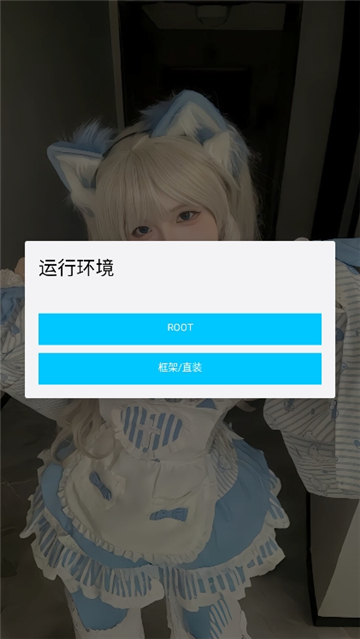 唯雨超自然Max正式版截图1