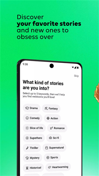 webtoon台版截图4