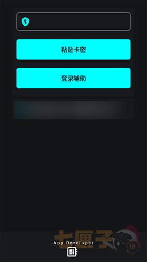 唯雨超自然Max正式版