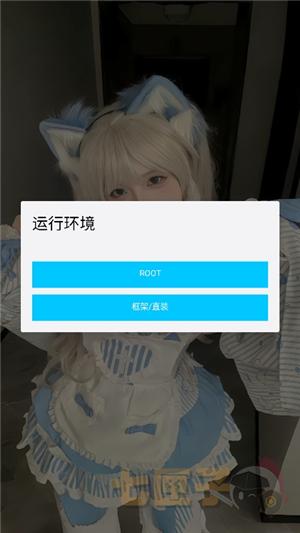 唯雨超自然Max正式版