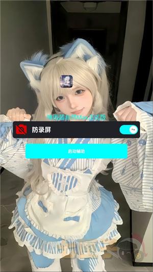 唯雨超自然Max正式版