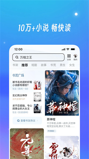uc网盘截图3