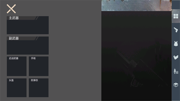 猫猫突围2截图4