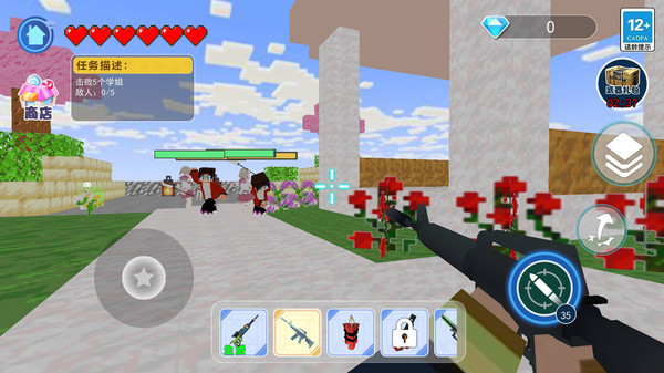 学长大冒险截图1