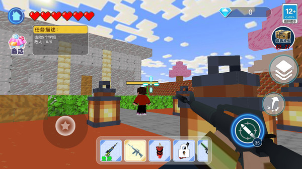 学长大冒险截图2