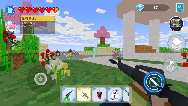 学长大冒险截图4