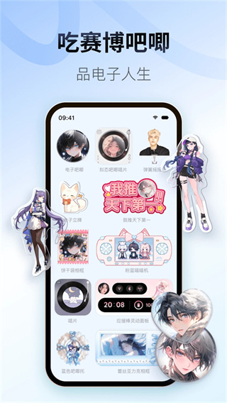 Colorful Widget彩虹组件截图2