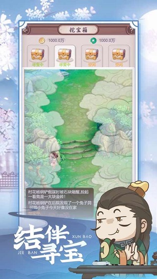 七侠镇杂货铺截图4