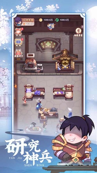 七侠镇杂货铺截图5