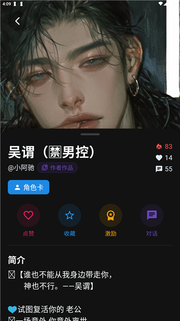 小懿ai截图2