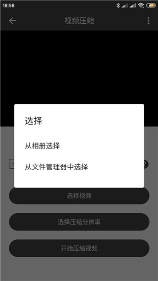 集影视频工具箱