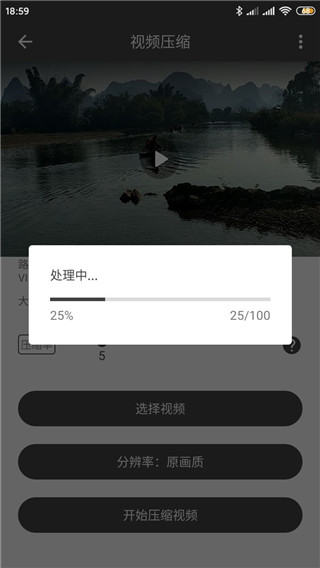 集影视频工具箱