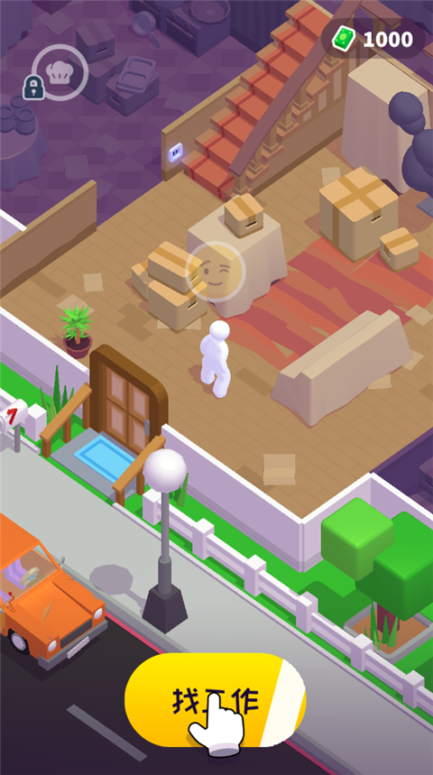 打工模拟器截图5